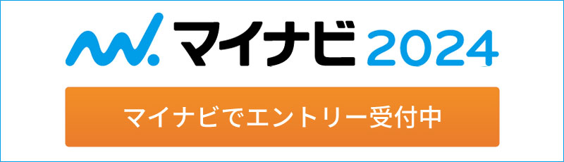 安部電業（株）の新卒採用・会社概要 | マイナビ2024